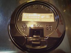 -古茗(安宁金牛街店)