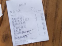 -农耕记·湖南土菜(科技园店)