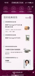 -Yestar宁波艺星整形医院