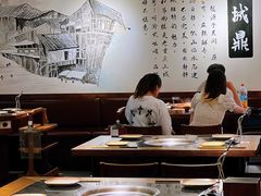 大堂-山城鼎重庆老火锅(西安钟楼店)