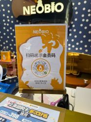 -奈尔宝家庭中心·亲子餐厅(长沙运达汇店)