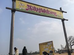 -omitofee咖啡(水泽店)