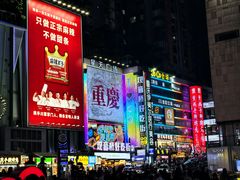 -观音桥步行街