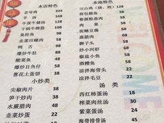 -江湾牛蹄馆