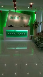 点击看大图 -清颜堂丨分子祛痘·功效美肤