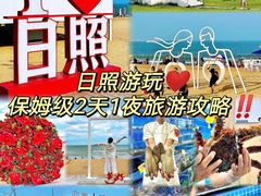 -前王院•巧克力海鲜市集餐厅(万平口店)