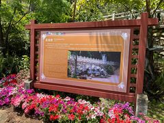 -蝴蝶泉公园