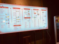 菜单-朱鸿兴面馆(镇湖店)