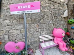 -京北渔家傲