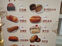 -蜂蝶来饼店(拱北总店)
