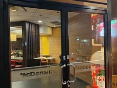 -麦当劳(曲阳店)