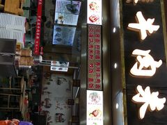 -花溪牛肉米粉(华兴东街店)