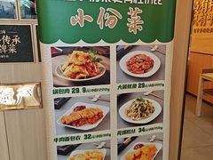 -华天延吉餐厅(西四总店)