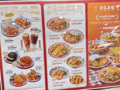 -孖记茶档·热腾茶餐(乐峰店)