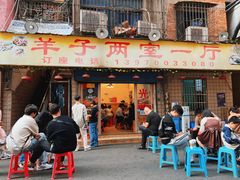 -羊子两室一厅(八一广场店)