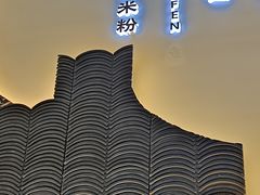 -三两粉(莲塘华润万家店)