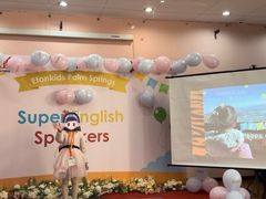 -伊顿幼儿园(棕榈泉校园)