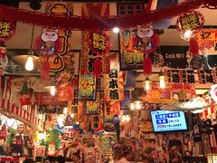 -平成屋·午肴夜酒(四川北路店)