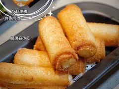 酥酥嫩嫩炸牛奶-海底捞火锅(北京路店)