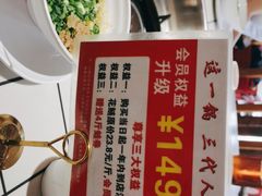 -蛙一刀·麻椒鱼火锅(金仙桥店)