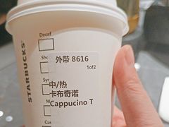 -星巴克(来福士2F店)