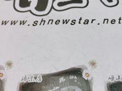 -纽斯桑拿会所(东绣路店)