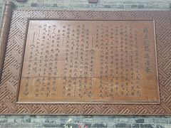 -万寿八仙宫