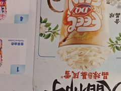 -DQ·蛋糕·冰淇淋(南开大悦城2F店)