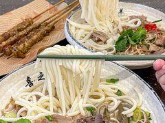 -喜之羊·粉面档