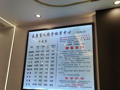 -益康盲人推拿按摩(长虹店)
