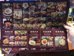 菜单-哈密古丽新疆餐厅(江北融创店)