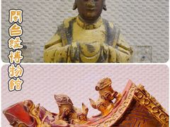 -中国闽台缘博物馆