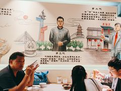 -老淮滨-蚌埠非遗小吃(淮河路店)