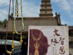 -大慈恩寺(大雁塔)