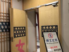 -巴斯漫温泉汗蒸馆(贡湖大道店)