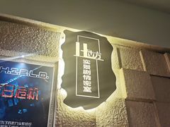 -H立方实景剧情密室(天河旗舰店)