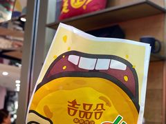 -吉品合酥脆烤饼(太平洋森活天地店)