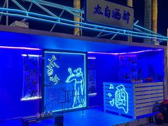 -珠海海泉湾度假区