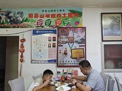 -溢心园香河肉饼总店