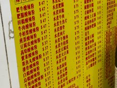 -酸辣粉(氹仔店)