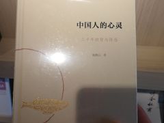 -光海书局(南京东路第一百货店)