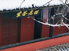-青城山
