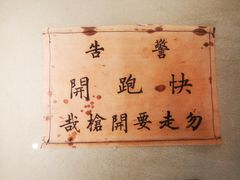 -中共四大纪念馆