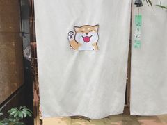 -柴务处·柴犬主题狗咖