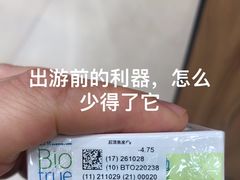 -眼镜88(中华广场店)