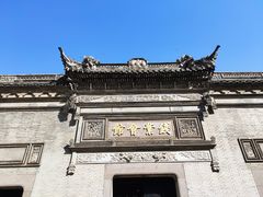 -钱业会馆