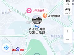 -西环肥仔螺蛳粉(总店)