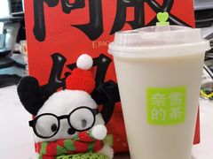 -奈雪的茶(市百一店)