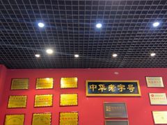 -赵家馆(燕山大街店)