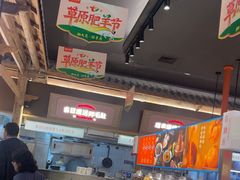 -东门口·新式老北京火锅(河西龙湖天街店)